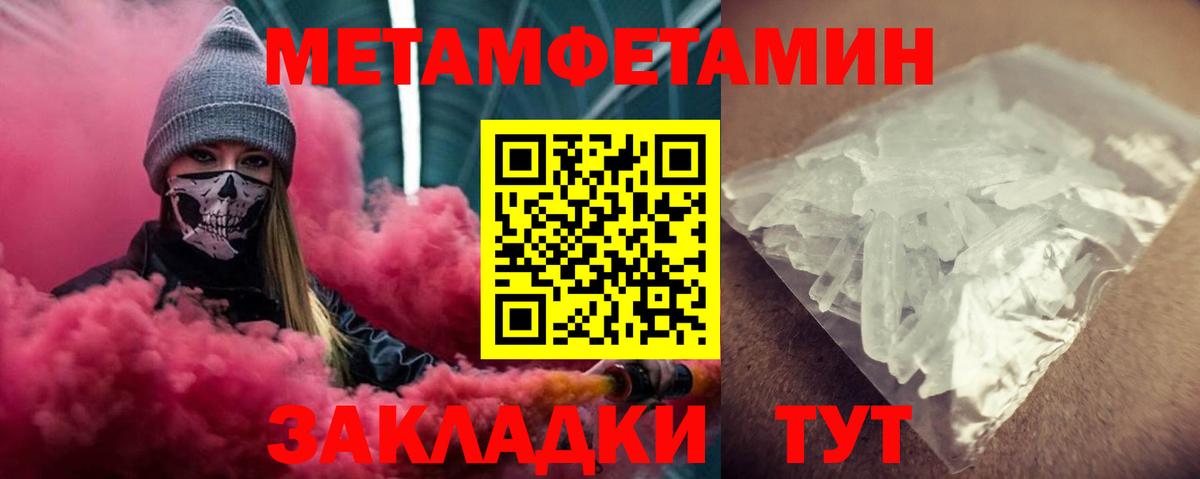 Amphetamine 97% Минусинск