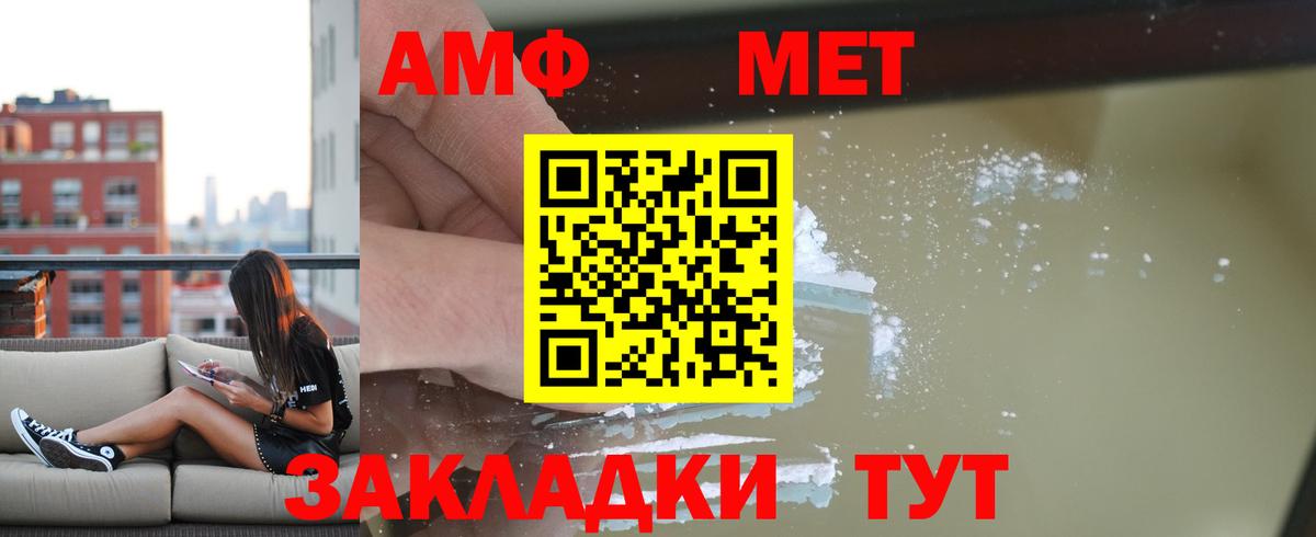 kraken ССЫЛКА  Амфетамин  Вход с VPN  АМФЕТАМИН 98%  Минусинск 