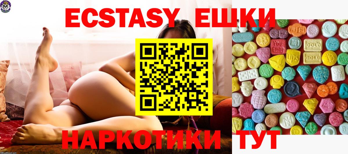 Ecstasy louis Vuitton Минусинск