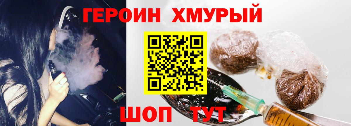 Экстази  MDMA  Альфа ПВП СК   Минусинск  Кетамин  Вход с VPN  Бошки Шишки  Мефедрон кристаллы  Амфетамин  