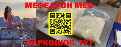 прущие грибы Донецк