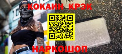 прущие грибы Донецк