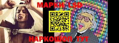 прущие грибы Донецк