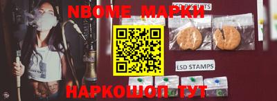 прущие грибы Донецк