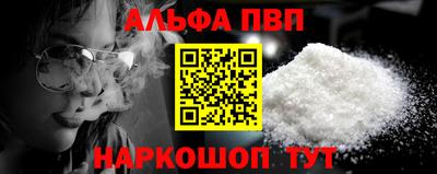 прущие грибы Донецк