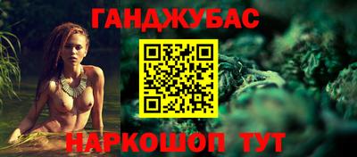 прущие грибы Донецк