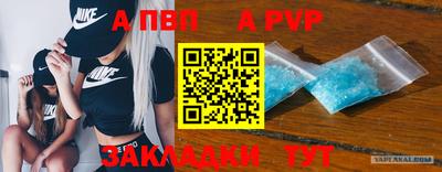 прущие грибы Донецк
