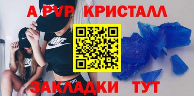 кокаин Заволжье