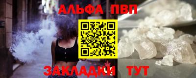 прущие грибы Донецк