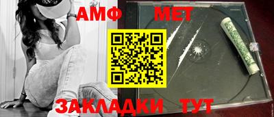 прущие грибы Донецк
