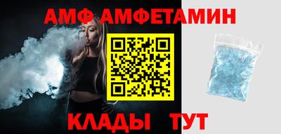 прущие грибы Донецк