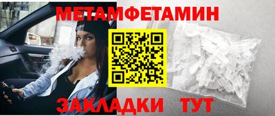 прущие грибы Донецк