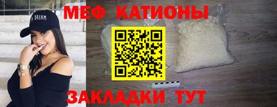 прущие грибы Донецк
