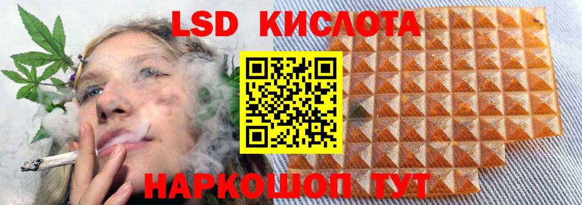 A-PVP Минусинск