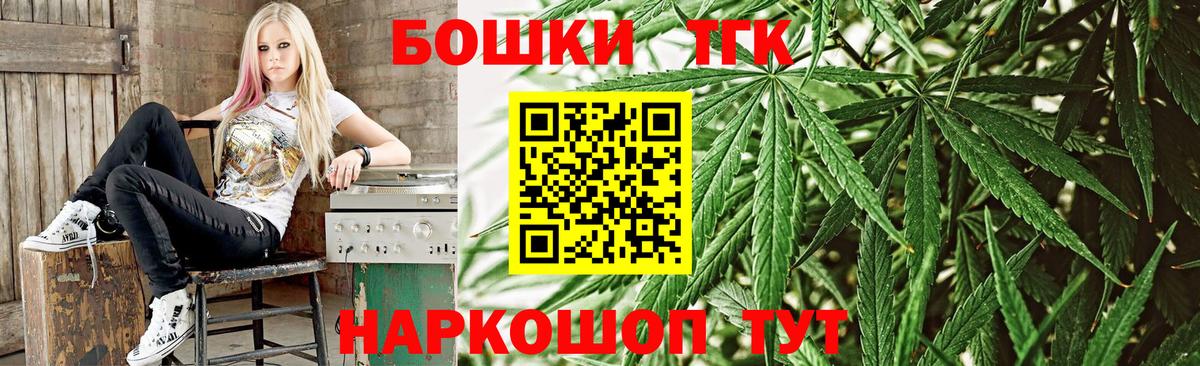 Канабис Bruce Banner Минусинск