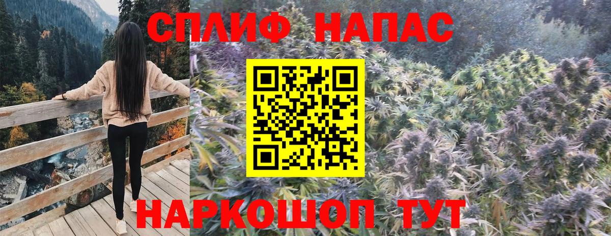 Конопля конопля  Канабис тримм  Минусинск  Бошки марихуана AK-47  Вход с VPN 